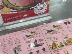 -DQ·蛋糕·冰淇淋(惠山万达店)