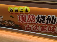 -蜜雪冰城·冰淇淋与茶(福大店)