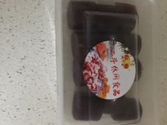 -二斗栗子(黄河道店)