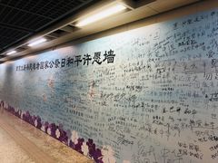 -侵华日军南京大屠杀遇难同胞纪念馆
