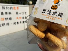-匠造烘焙(上海工厂店)