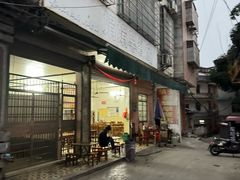 -娟娟老牌早餐店