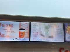 -CoCo都可(合生汇店)