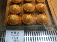 -芳叔(动漫星城店)