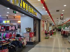 -沈阳百联购物中心(青年大街店)