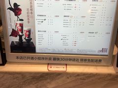 -茶百道(盛京大奥莱店)