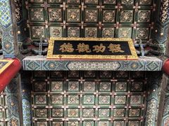 -历代帝王庙博物馆