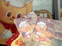 -必胜客(航洋国际店)