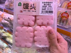 -盒马鲜生(首义店)