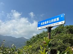 -美人鱼悬崖海景餐厅(鹿嘴山庄店)