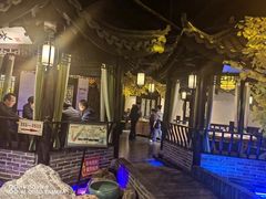 -江南韵·无锡太湖文化体验餐厅(凤凰天街店)