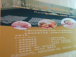 -仙娜健康管理中心