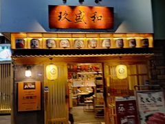 -东原时光道(秦园中路店)