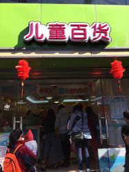 -爱婴岛·婴儿游泳馆(广州市妇幼医院店)