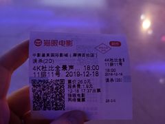 -中影星美国际影城(犀浦百伦店)