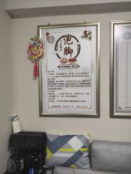 -苗塑堂减肥艾灸