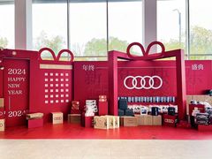 -浙江中升裕迪奥迪4S店(西溪店)