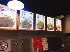 菜单-蜀串香牛杂火锅串串