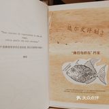 科学家们再走达尔文小猎犬号之旅。1854-1862