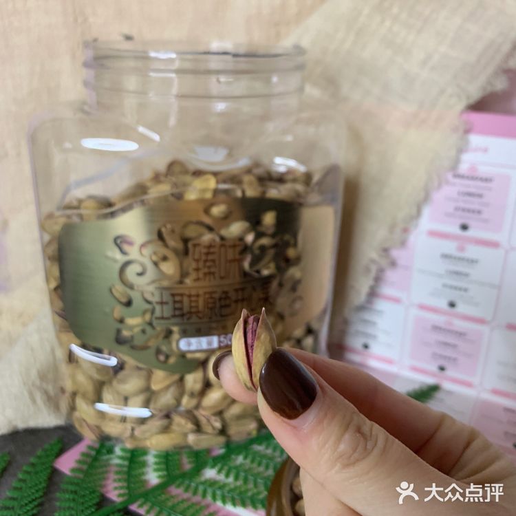 年货零食大采购｜臻味土耳其原色开心果