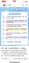 -海茱雅科技健康美容