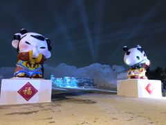 -长春世界雕塑园冰雪艺术天地