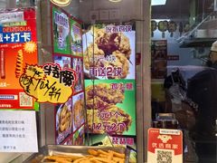 -味味香(团结湖店)