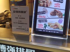 -傅强排骨(成都总店)