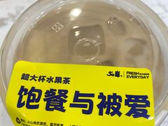 -50岚(太平洋森活天地店)