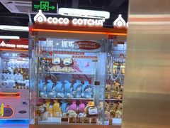 -可爱抓 COCO  GOTCHA(天津鹏欣水游城店)