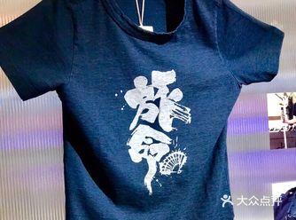 寻迹阿波的蓝—日本天然蓝染主题特展