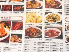 -松花湖水饺(新濠天地店)