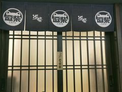 -逗柴咖啡屋·狗咖猫咖宠物桌游
