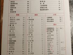 菜单-陶婆婆火锅(洪崖洞店)