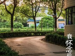 -江南大学(蠡湖校区)