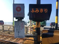 -灌篮高手动画打卡地