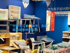 -宜家家居(哈尔滨商场店)