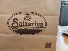 -萨莉亚意式餐厅(杭州西溪龙湖天街店)