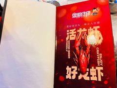 -簋街仔仔小龙虾(总店)