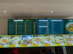 门面-官桥贡面(吉城大厦店)