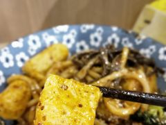 -皆道拌麻辣烫·麻辣拌