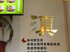 -苏州文庙(姑苏区)