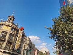 -沈大成(南京东路店)