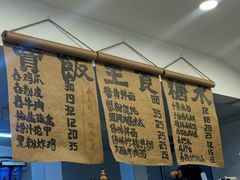 -阿木舂记·特色小吃(平江路店)