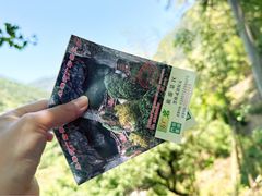 -东南悬空寺方广岩