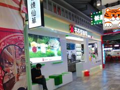 门面-书亦烧仙草(德州澳德乐店)