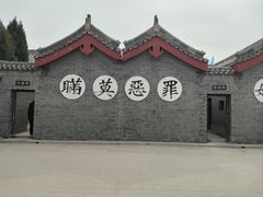 -开封府