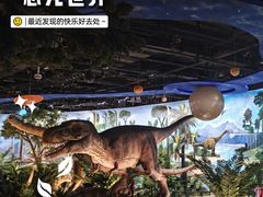 -陕西自然博物馆