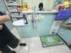 -悦宠凯宝动物医院·牙科·皮肤科(朝阳北路店)