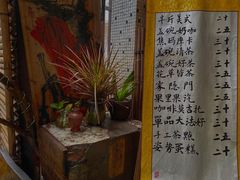 -悟饮门市景店